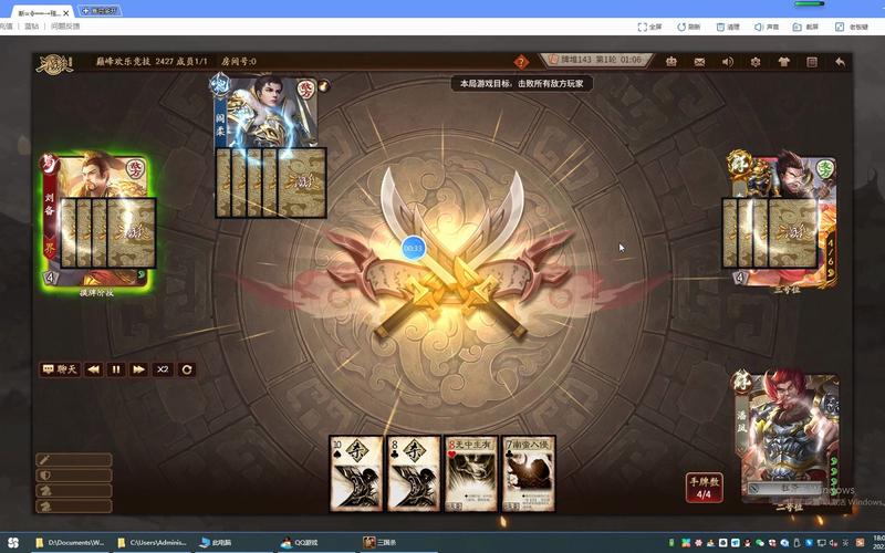 无双上将最全游戏攻略解说_无双上将最新游戏技巧通关