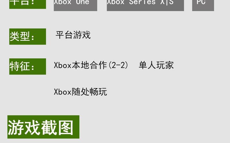 无印最全游戏攻略解说_无印最新游戏技巧通关