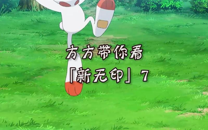 无印是什么意思最全游戏攻略解说_无印是什么意思最新游戏技巧通关