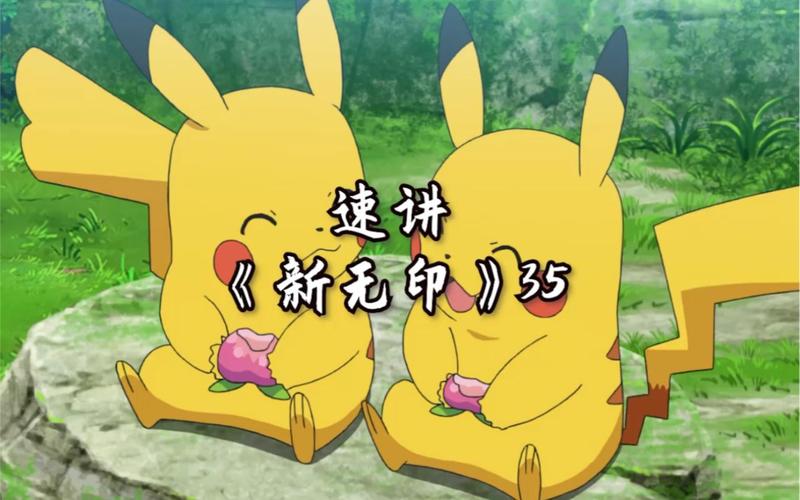 无印是什么意思最全游戏攻略解说_无印是什么意思最新游戏技巧通关