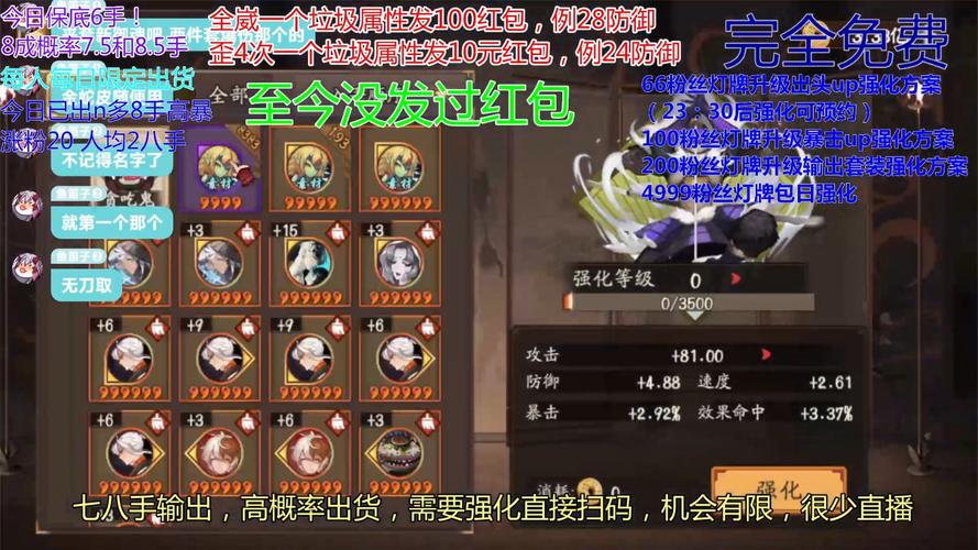 无刀取最全游戏攻略解说_无刀取最新游戏技巧通关