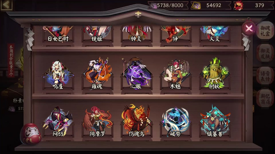 无刀取最全游戏攻略解说_无刀取最新游戏技巧通关