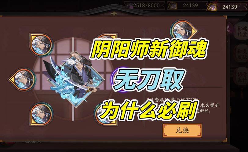 无刀取最全游戏攻略解说_无刀取最新游戏技巧通关