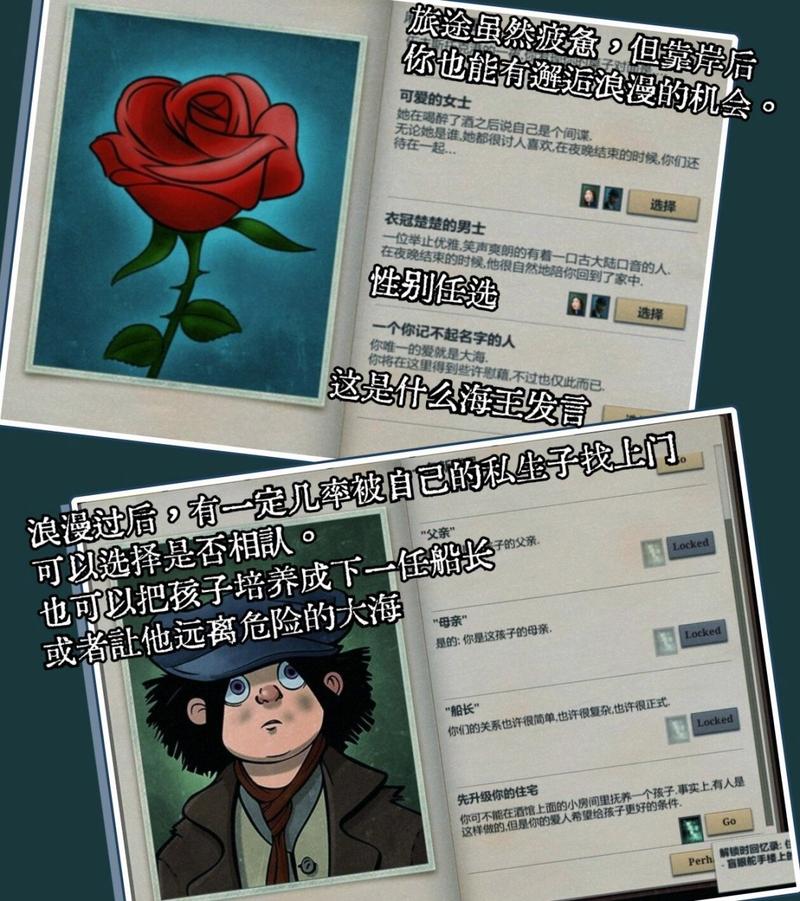无光之海最全游戏攻略解说_无光之海最新游戏技巧通关