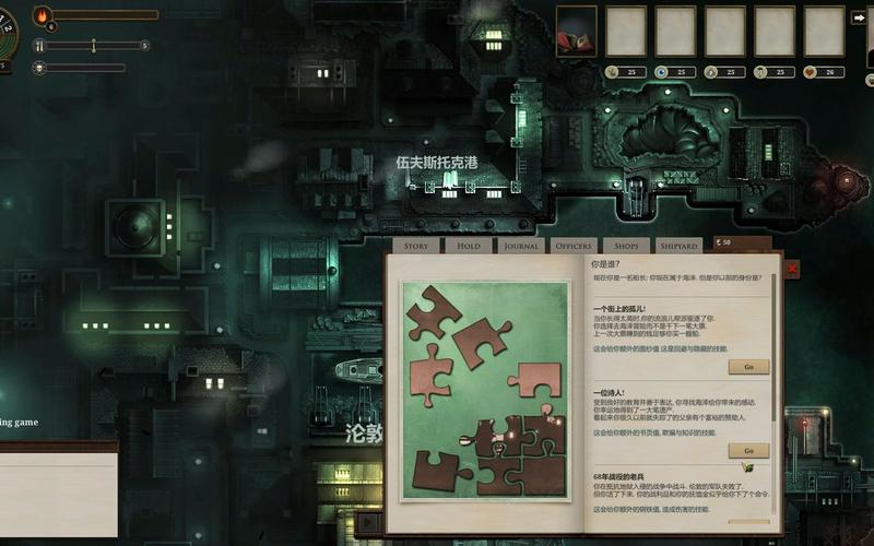 无光之海最全游戏攻略解说_无光之海最新游戏技巧通关