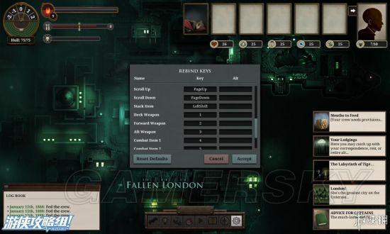 无光之海最全游戏攻略解说_无光之海最新游戏技巧通关