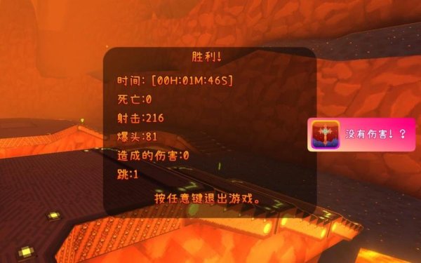 无伤通关最全游戏攻略解说_无伤通关最新游戏技巧通关