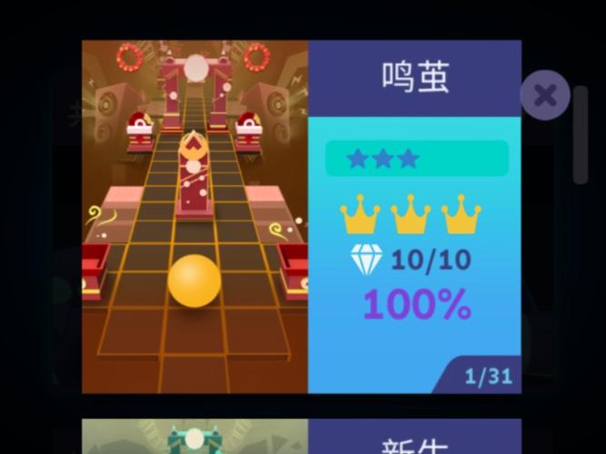 无伤通关最全游戏攻略解说_无伤通关最新游戏技巧通关