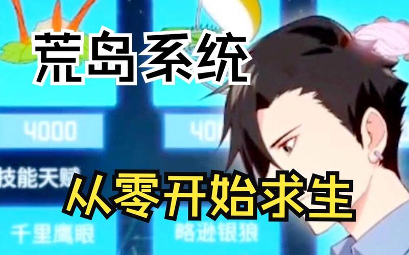 无人荒岛最全游戏攻略解说_无人荒岛最新游戏技巧通关