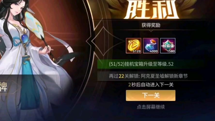 无人能挡最全游戏攻略解说_无人能挡最新游戏技巧通关