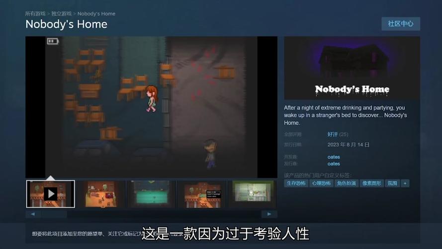 无人能挡最全游戏攻略解说_无人能挡最新游戏技巧通关