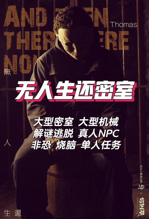 无人生还游戏最全攻略解说_无人生还游戏最新技巧通关