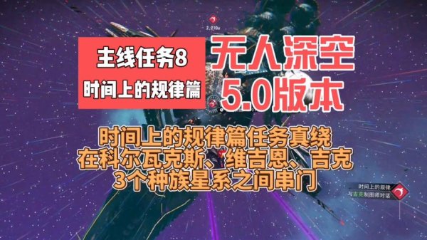 无人升空最全游戏攻略解说_无人升空最新游戏技巧通关
