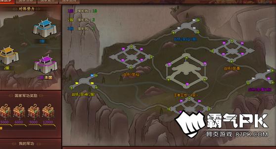 无上道最全游戏攻略解说_无上道最新游戏技巧通关