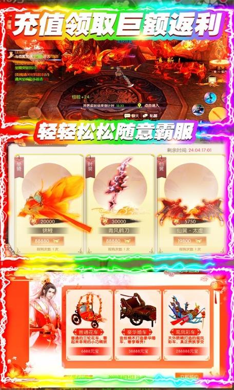 无上道最全游戏攻略解说_无上道最新游戏技巧通关