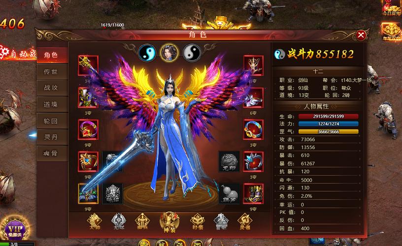 无上道最全游戏攻略解说_无上道最新游戏技巧通关