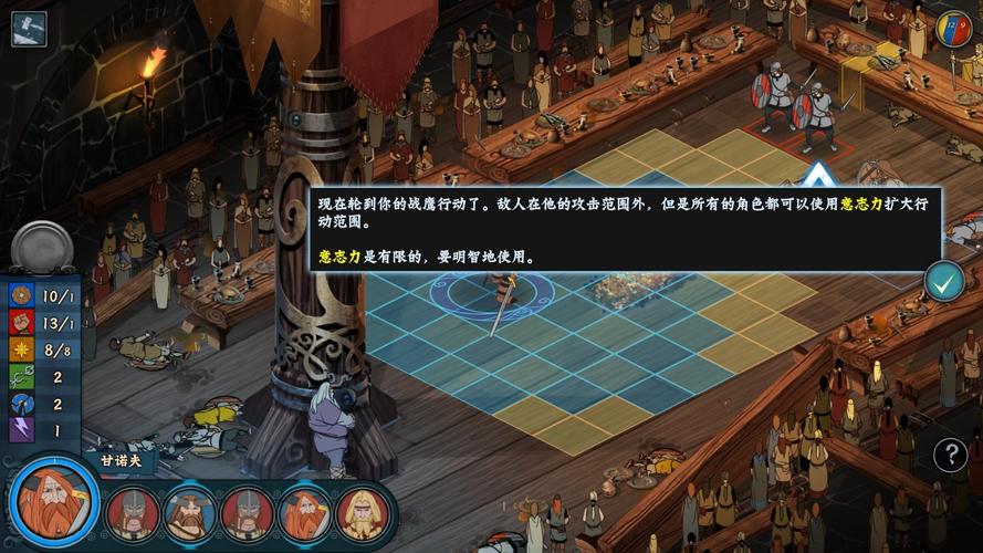 旗帜的传说最全游戏攻略解说_旗帜的传说最新游戏技巧通关