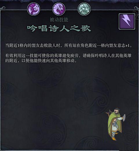 旗帜的传说最全游戏攻略解说_旗帜的传说最新游戏技巧通关