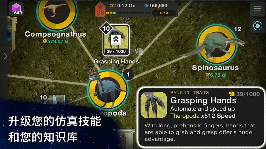 无上进化最全游戏攻略解说_无上进化最新游戏技巧通关