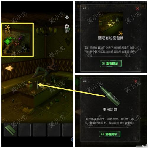 无上进化最全游戏攻略解说_无上进化最新游戏技巧通关