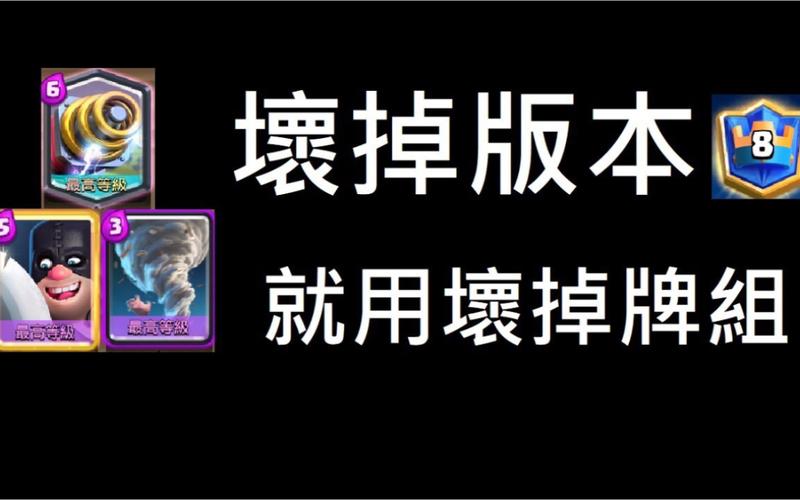 旋风炮最全游戏攻略解说_旋风炮最新游戏技巧通关