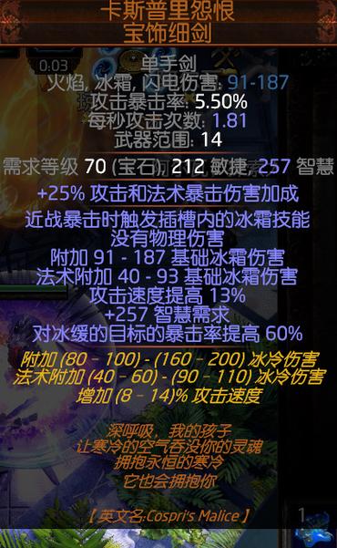 旋风剑最全游戏攻略解说_旋风剑最新游戏技巧通关