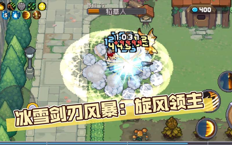 旋风剑最全游戏攻略解说_旋风剑最新游戏技巧通关