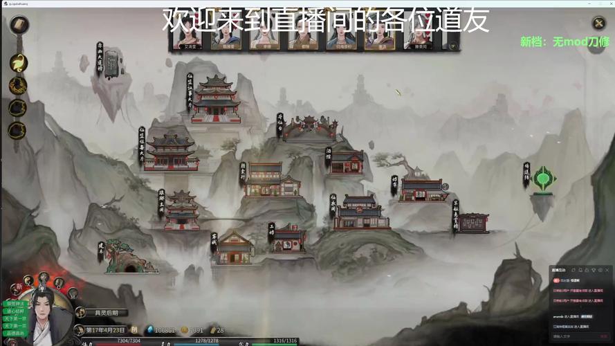 旋风刀最全游戏攻略解说_旋风刀最新游戏技巧通关