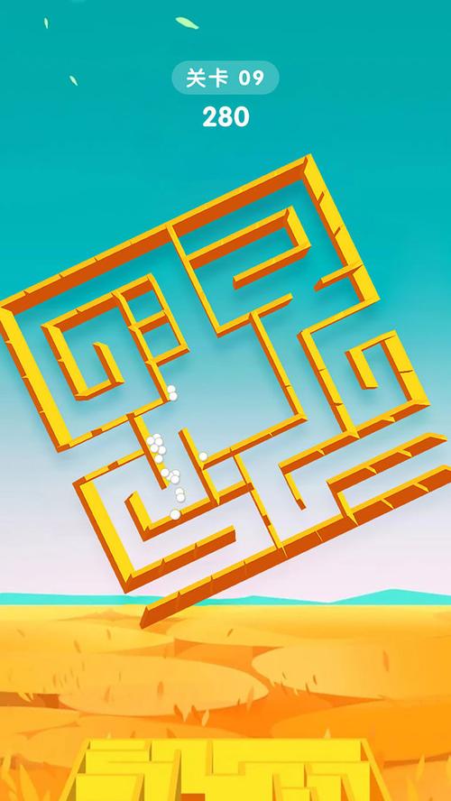 旋转迷宫最全游戏攻略解说_旋转迷宫最新游戏技巧通关