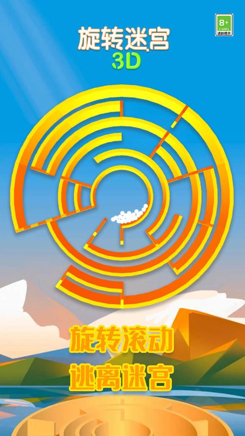 旋转迷宫最全游戏攻略解说_旋转迷宫最新游戏技巧通关