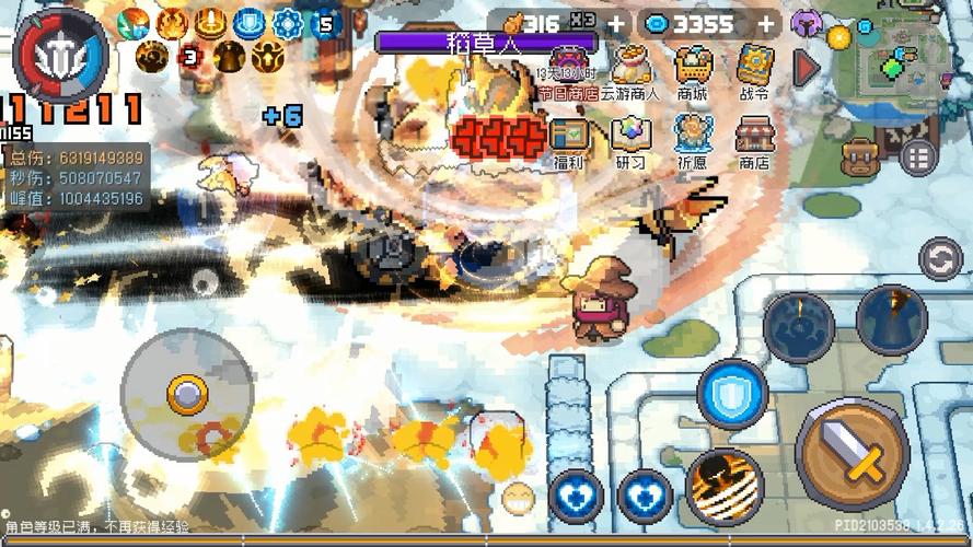 旋转跳跃我闭着眼最全游戏攻略解说_旋转跳跃我闭着眼最新游戏技巧通关