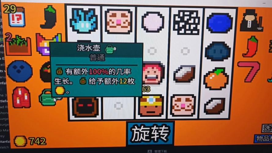 旋转水果最全游戏攻略解说_旋转水果最新游戏技巧通关