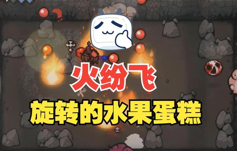 旋转水果最全游戏攻略解说_旋转水果最新游戏技巧通关