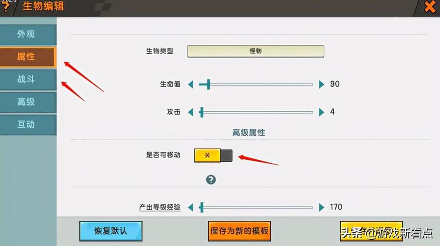 旋转方块最全游戏攻略解说_旋转方块最新游戏技巧通关