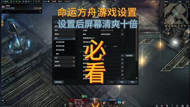 方舟飞行代码最全游戏攻略解说_方舟飞行代码最新游戏技巧通关