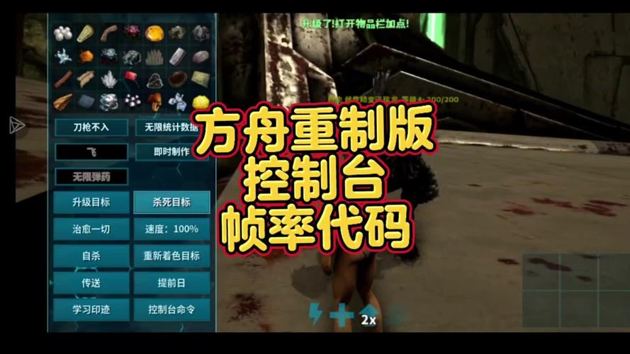 方舟霸王龙代码最全游戏攻略解说_方舟霸王龙代码最新游戏技巧通关
