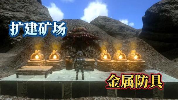 方舟金属锭代码最全游戏攻略解说_方舟金属锭代码最新游戏技巧通关