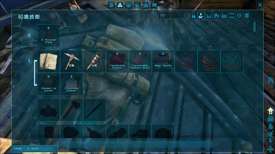 方舟遗忘汤代码最全游戏攻略解说_方舟遗忘汤代码最新游戏技巧通关