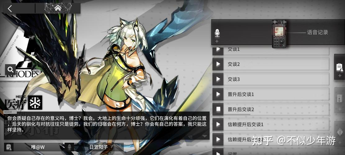 方舟遗忘汤代码最全游戏攻略解说_方舟遗忘汤代码最新游戏技巧通关