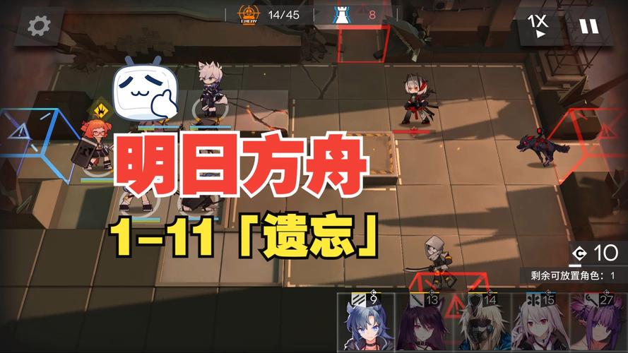 方舟遗忘汤最全游戏攻略解说_方舟遗忘汤最新游戏技巧通关