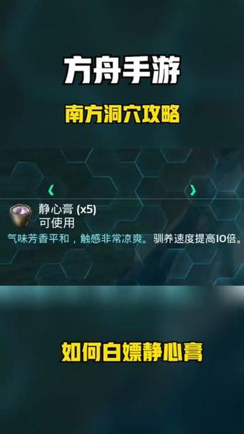 方舟进化最全游戏攻略解说_方舟进化最新游戏技巧通关