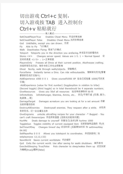 方舟聚合物代码最全游戏攻略解说_方舟聚合物代码最新游戏技巧通关