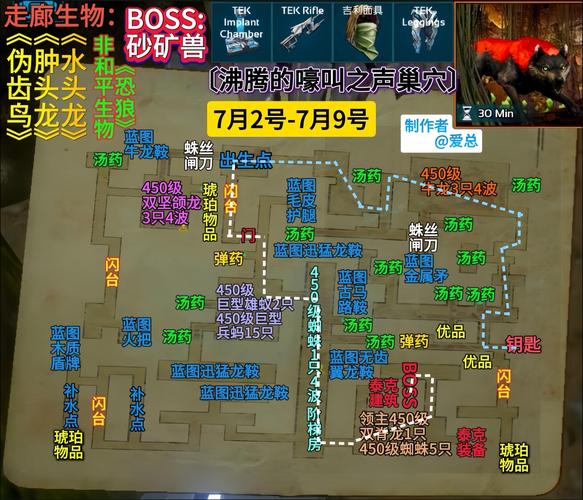 方舟聚合物代码最全游戏攻略解说_方舟聚合物代码最新游戏技巧通关