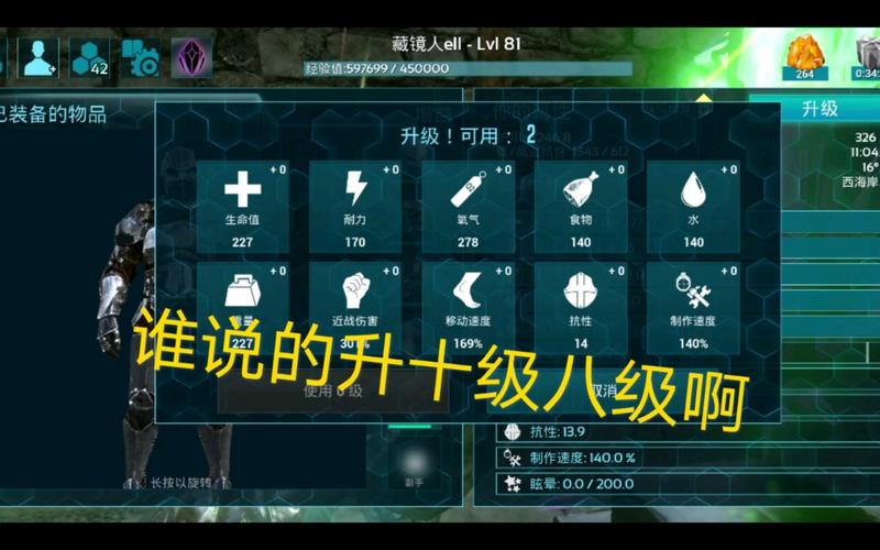 方舟经验代码最全获取攻略_方舟经验代码最新刷取技巧