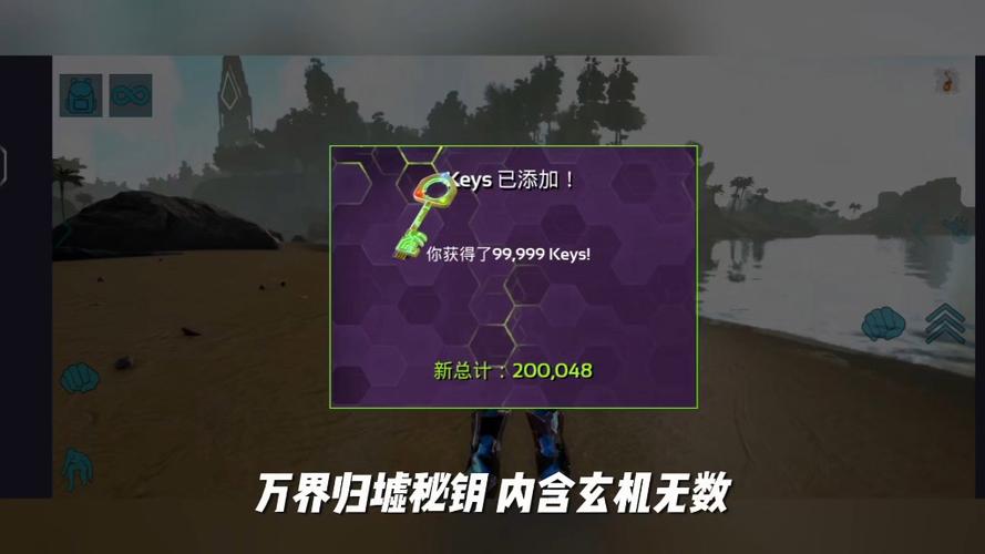 方舟神器代码最全游戏攻略解说_方舟神器代码最新游戏技巧通关