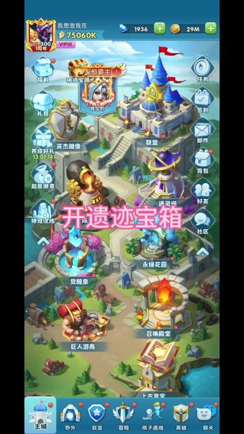 方舟神器代码最全游戏攻略解说_方舟神器代码最新游戏技巧通关