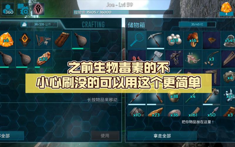 方舟生物图鉴最全生物收集攻略_方舟生物图鉴最新生物培养技巧