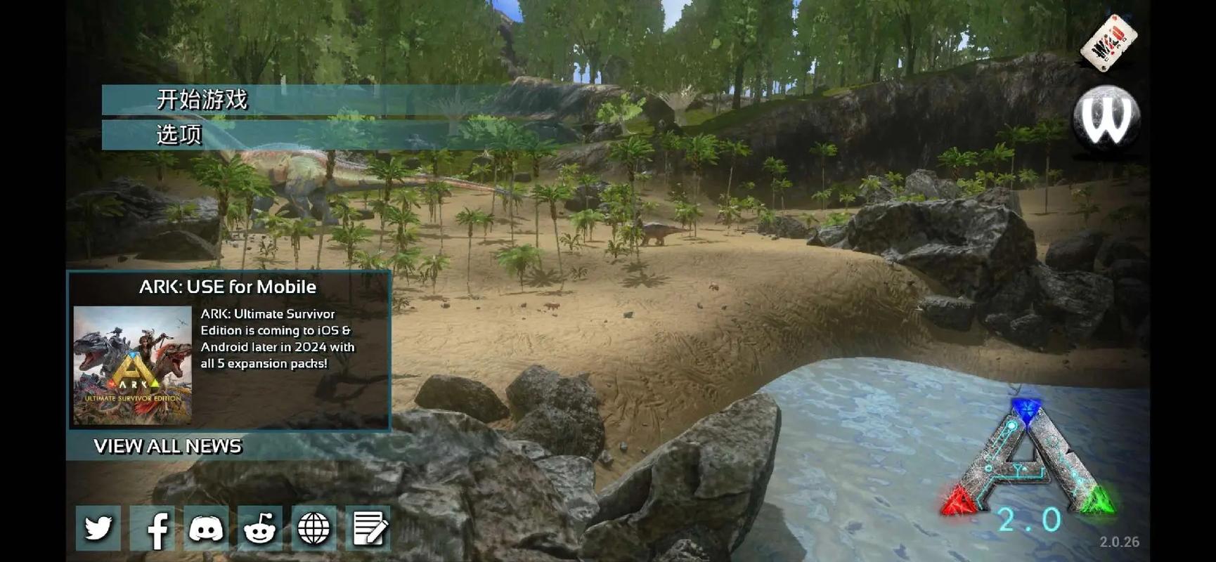 方舟生最全游戏攻略解说_方舟生最新游戏技巧通关