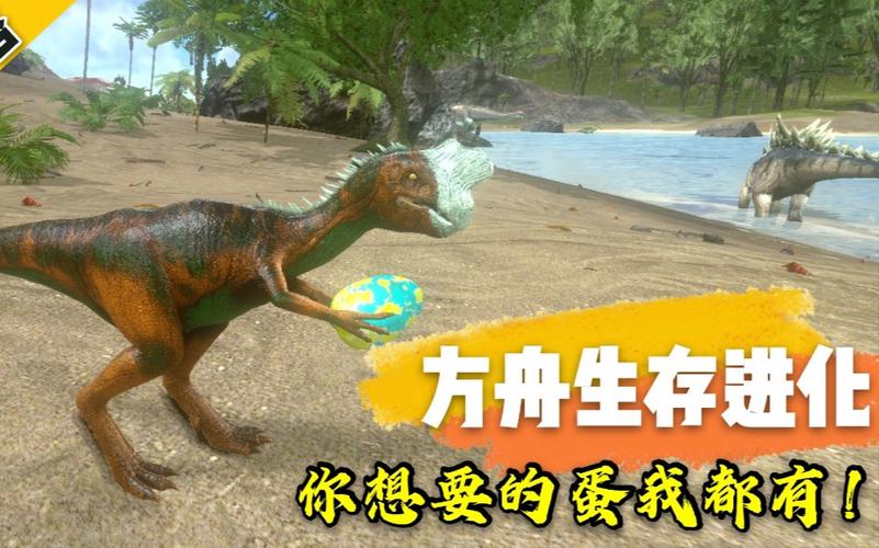 方舟生存进化窃蛋龙驯服及饲养攻略_方舟生存进化窃蛋龙玩法技巧