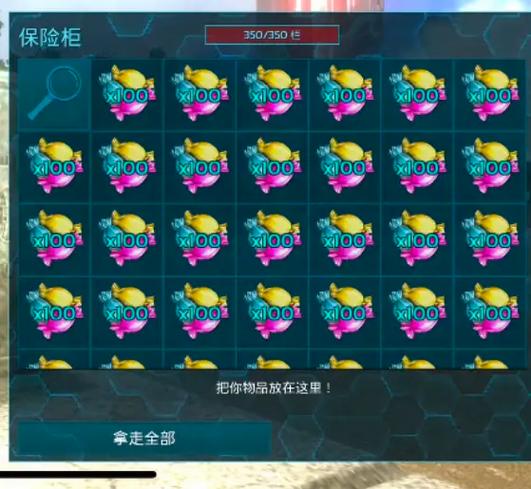 方舟生存进化秘籍最全游戏攻略解说_方舟生存进化秘籍最新游戏技巧通关